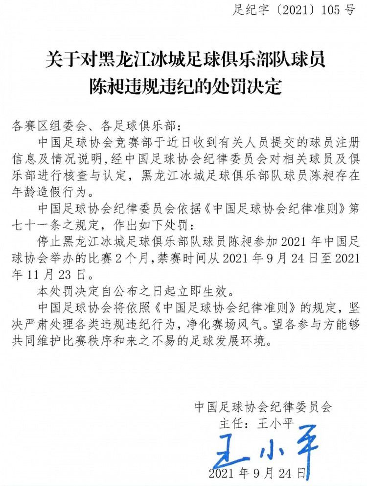 你可能会觉得，像埃尔林这样咖位的球星，可能会很傲慢和苛刻，比如那些大牌明星。